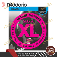 DAddario สายกีตาร์เบส 5 สาย  รุ่น EXL170-5 (Long Scale เบอร์ 45-130) (Yong Seng Music)