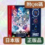 Beyblade X XONE Switch with Shinobi Knife 4-60LF Metal Coat Blue Included