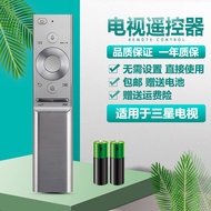 Suitable for Samsung TV Remote Control QA55Q6A Q60 Q70 Q80 QA65 75 85Q950T 8K