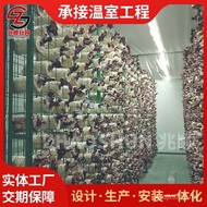 Edible Bacteria Edible Bacteria Wire Culture Grid Rack Grid Rack New Style Culture Grid Rack Mushroo