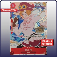 One Piece Card P-069 P Koala (Parallel) | 3rd Anniversary | Chinese TCG
