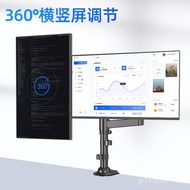 H180 Monitor Dual Screen Rotating Desktop Column Lifting Monitor Computer Base Hanger Bracket NB BYK