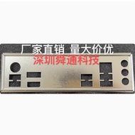 Colorful Rainbow B660M-G DELUXE V20 Baffle Baffle Computer Motherboard Chassis Baffle