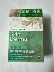 草濕敏膚 60粒