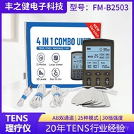 Peranti Fisioterapi PULUHAN Dwi Saluran Rentas Sempadan FDA510K Peranti Elektroterapi Nadi EMS Massa