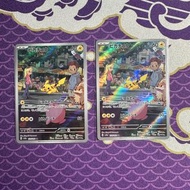 [日版]PTCG Pokemon card寶可夢卡 151 sv2a ar 皮卡超