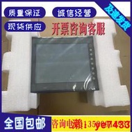 免運～富士UG430H-SS1/TS1/TS4/UG230H/UG330H-SS4/VS4/UG530H-VS17
