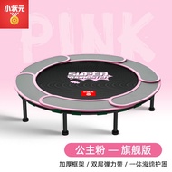 NEW💘Xiaozhuangyuan Trampoline Children's Home Indoor Family Bounce Bed Adult Weight Loss Baby Fitness Small Trampoline R