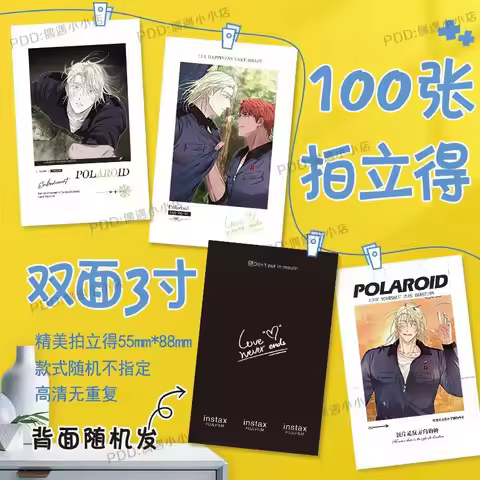 Desire Me If You Can Bl Manhwa Photocards Lomo Photo Cards Random 50/100pcs