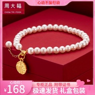 Authentic Chow Tai Fook Gold18kGold Small Blessing Card Natural Freshwater Pearl Bracelet Pendant Pendant Lucky Beads Br