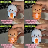 One Two Bubu Bubu Keychain Schoolbag Pendant Luminous Sounding ILOVE YO Valentine's Day Gift Cute To