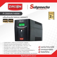 เครื่องสำรองไฟ UPS Zircon Pi 2000VA/1400W