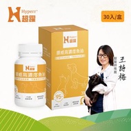 挪威高濃度魚油軟膠囊（30粒/盒）狗貓保健品｜日常基礎保健 95%以上Omega-3