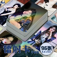 [Self-Printed New Products] GNZ48 Ye Shuqi Laser Photocard 96 Star Merchandise