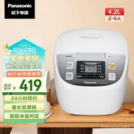 【SGSELLER】Panasonic Rice Cooker Household3-4Individual Multifunctional Rice Cookers Japanese Rice Cooker Cold Rice Heati