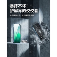 Dumeng Pig Suitable for iqooz9turbo Tempered Film Mobile Phone Film vivo Shock-resistant Black Edge 