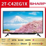 夏普42吋聯網液晶顯示器 2T-C42EG1X 另有TH-43J500W TH-43MX650W TH-43MX800W