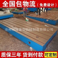 Platform Kerja Besi Tuang untuk Machinist, Plat Pemeriksaan Ketepatan, Penyelenggaraan, Penandaan, P