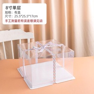 Transparent cake box 6/8 inch single and double tier