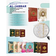 Al Quran Al Jabbar Translation - Large A4 Size, A5, A6