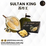 Fresh Sultan King【400g】Durian Pulp 新鲜苏丹王D24/XO榴莲果肉