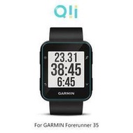 【預購】Qii GARMIN Forerunner 35 玻璃貼【容毅】