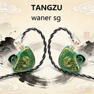 TANGZU waner sg  Green IEMs PET Dynamic Driver Oxygen-Free Copper Cable 0.78mm 2-pin  TANGZU waner s