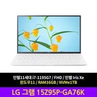 LG Electronics LG Gram 15Z95P-GA76K Windows 11 RAM 16GB NVMe1TB Laptop