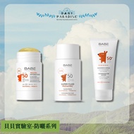 [BABE BABE Lab] Sunscreen Series Lotion SPF50+/ Facial SPF50/Sunscreen Stick SPF50