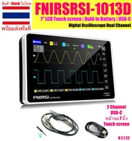 FNIRSI 1014D Digital Oscilloscope ออสซิลโลสโคป แบบพกพา Dual Channel จอ 7 นิ้ว แบนด์วิดท์ 100MHz x2