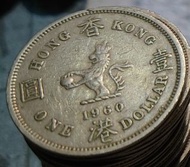 1960香港一元