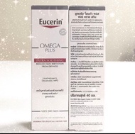 Eucerin® OMEGA PLUS EXTRA SOOTHING 40ml ของแท้ ฉลากไทย ยูเซอริน โอเมก้า พลัส เอ๊กตร้า ซูทติ้ง 40มล.