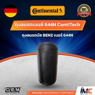 Genuine Mercedes-BENZ 644N ContiTech Car Air Bag 1 Imported From The Factory. Continental For Use Wi