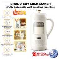 Big Sale🔥BRUNO 5-year warranty Mini Soy Milk Maker machine Ultra-quiet 1000ml Heating Blender/almond