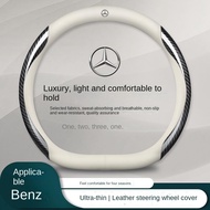 Mercedes Benz steering wheel cover C-class C260L E300L GLC A200L GLB180 GLA Four Seasons Genuine Lea
