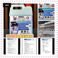 Prodec Sanitizer Alcohol FREE Sanitizer 5L｜多用途消毒水 5L