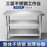 Chopping Board Vegetable Cutting Multi-Layer Stainless Steel Kitchen Thickened Commercial Stainless 