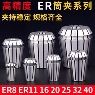 Collet er8er11 Height Engraving Machine Chuck bt30bt40bt50 CNC Shank Milling Spring Chuck rfgss0104