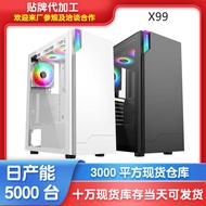 X99 Computer Case Desktop Tempered Glass Side Transparent Colorful Lights Gaming Game Case