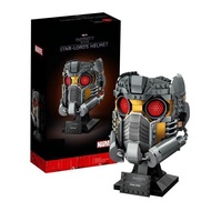 Compatible Building Blocks Marvel Heroes 76251 Star Lord Helmet Mask Children's Assembled Toy Boy Gi