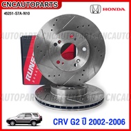 RUNSTOP จานเบรค Honda CRV G2 เครื่อง 2.0,2.4 ปี 2002-2006 จานเบรคแต่งเจาะรูเซาะร่อง ใส่ได้เลย ไม่ต้อ