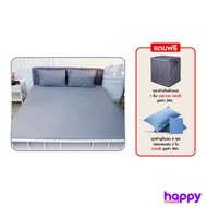 AMANDA ผ้าปูที่นอนกันน้ำ 6ฟุต แถมชุดผ้าปูที่นอน+กระเป๋าเก็บผ้านวม