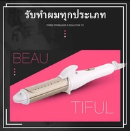 ที่ม้วนผม ผมตรง / หยิก ที่หนีบผม เครื่องม้วนลอน เครื่องหนีบผม ลอนธรรมชาติ ที่ม้วนผม มินิ ไฟฟ้า อัตโนมัติ 30 mm ใช้งานง่าย พร้อมส่งจากไทย