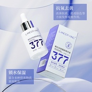 377 Whitening Blemish-Blemish-Blemish-Blemish-Blemish-Blemish-Blemish-Blemish-Blemish-Blemish-Ble