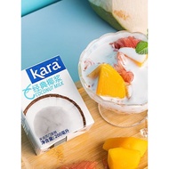 10 Pcs Kara Coconut Milk Classic Imported Coconut Milk Pure Coconut Milk Coconut Milk Coconut Milk R