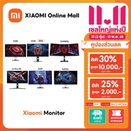 (NEW) Xiaomi 2K Gaming Monitor G27Qi / G27i / G34WQi / G Pro 27i / G24i ตอบสนองเร็ว คุณภาพความคมชัด