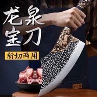 KIFE Kitchen Knife Restaurant ☀ Pisau Dapur Restoran ☀ 龙泉菜刀超快锋利斩切两用刀家用切片刀厨师专用砍骨刀 Cleaver Chopping Kn