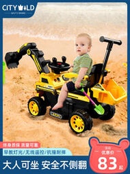 【惠惠市集】挖掘機玩具車 可坐人男孩遙控電動可挖挖土機大號超大型工程車