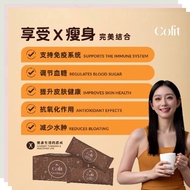 💕ORI💕 ☕Cofit Redefining Slimming Coffee☕ Cofit 燃脂瘦身咖啡