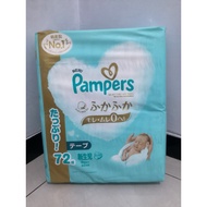 PAMPERS PREMIUM SOFT NB NEWBORN TAPE EXP NOV 2027